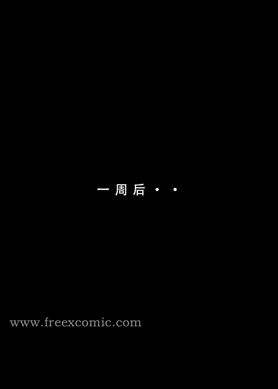 33P - 苦主回忆录三
