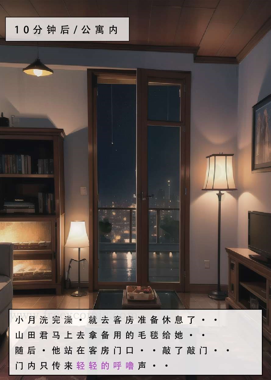 13P - 苦主回忆录三