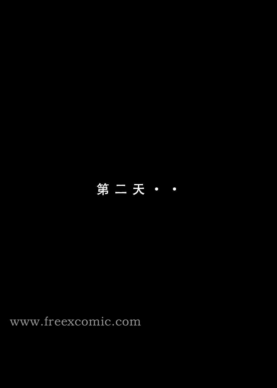 15P - 苦主回忆录三