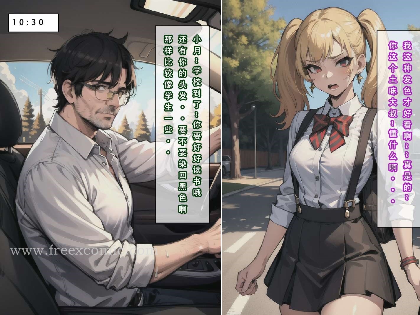 19P - 苦主回忆录三