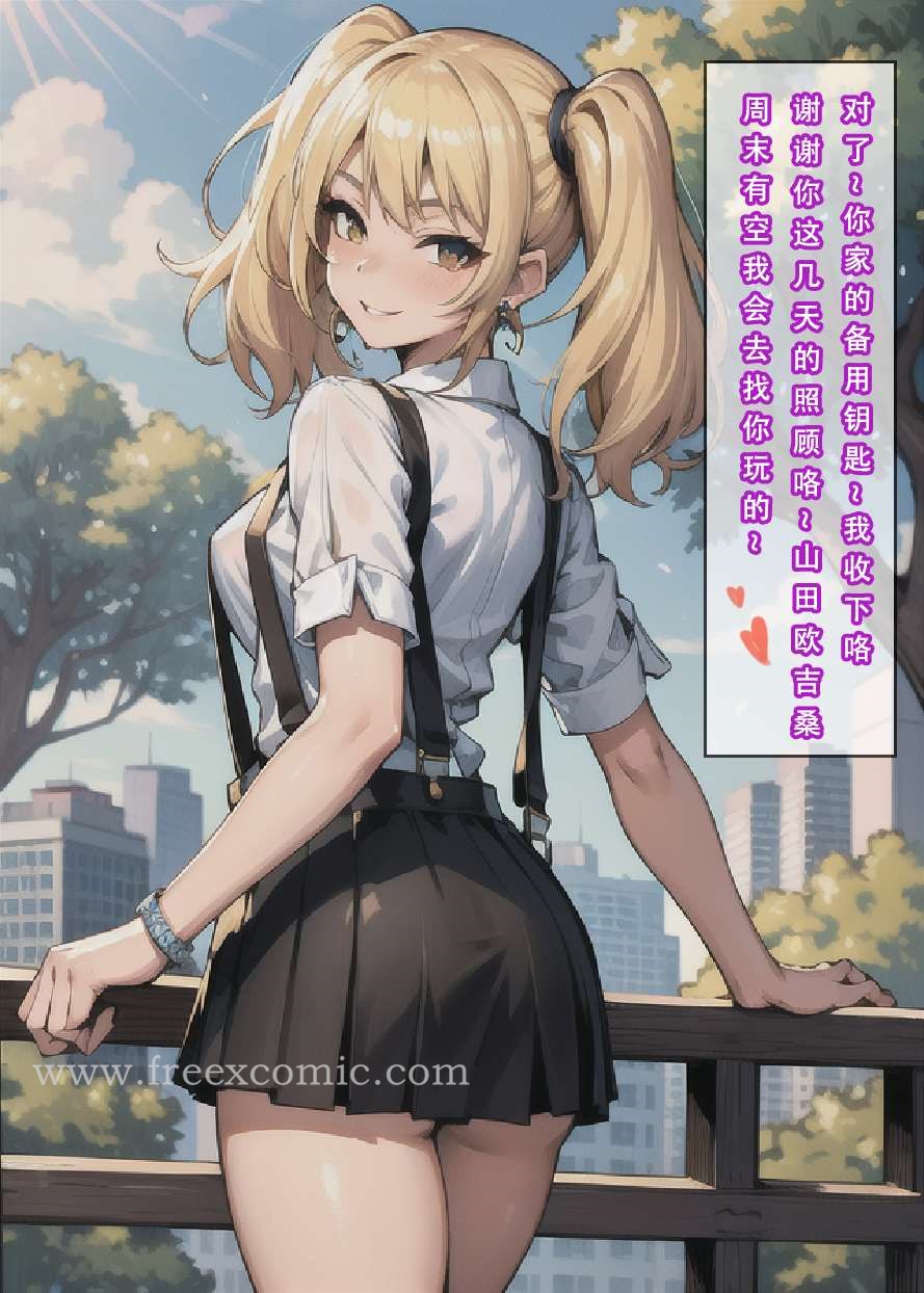 20P - 苦主回忆录三