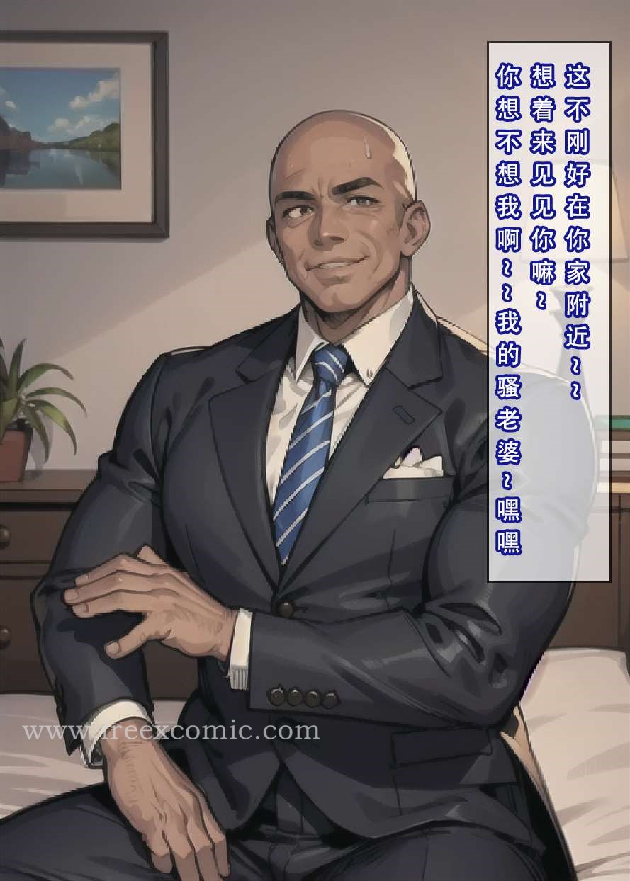 24P - 苦主回忆录三