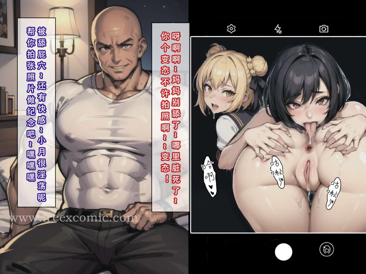 29P - 苦主回忆录三