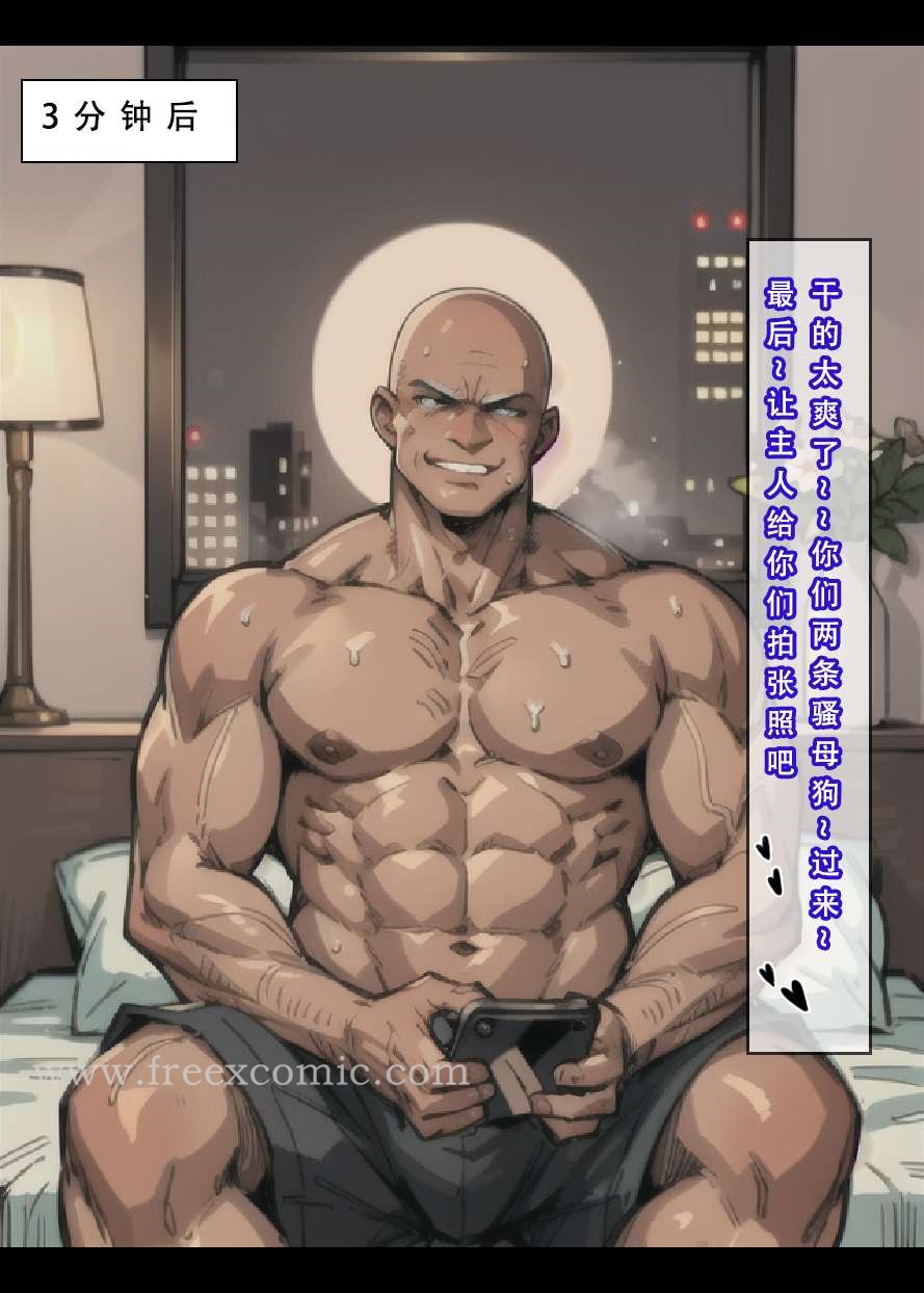 39P - 苦主回忆录三