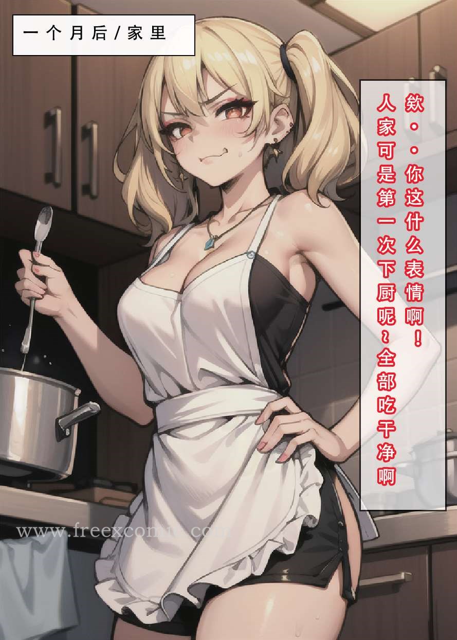 13P - 苦主回忆录三