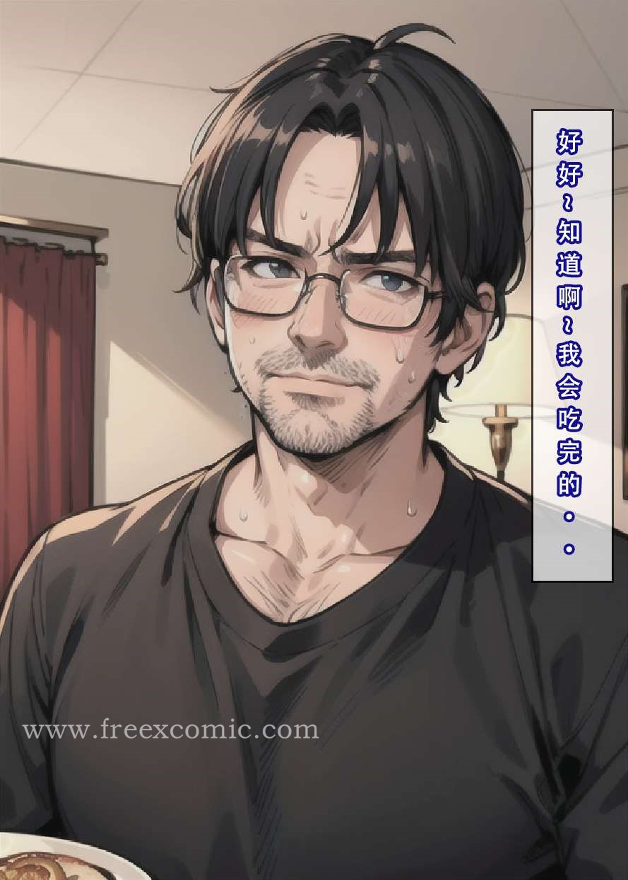 14P - 苦主回忆录三