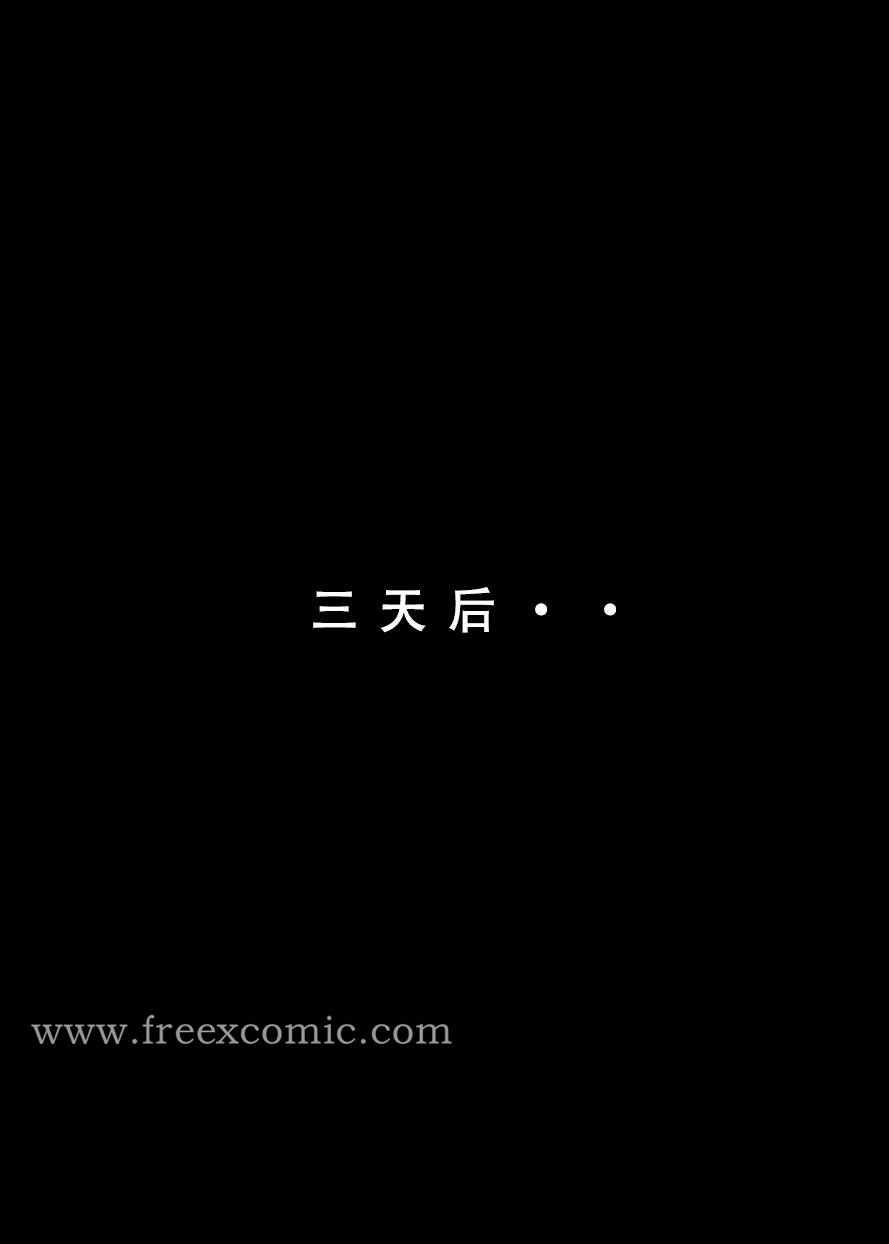 16P - 苦主回忆录三