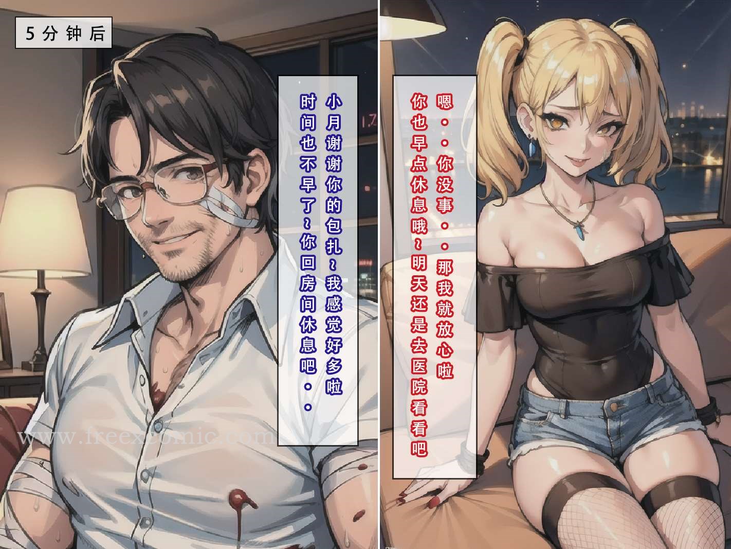 24P - 苦主回忆录三