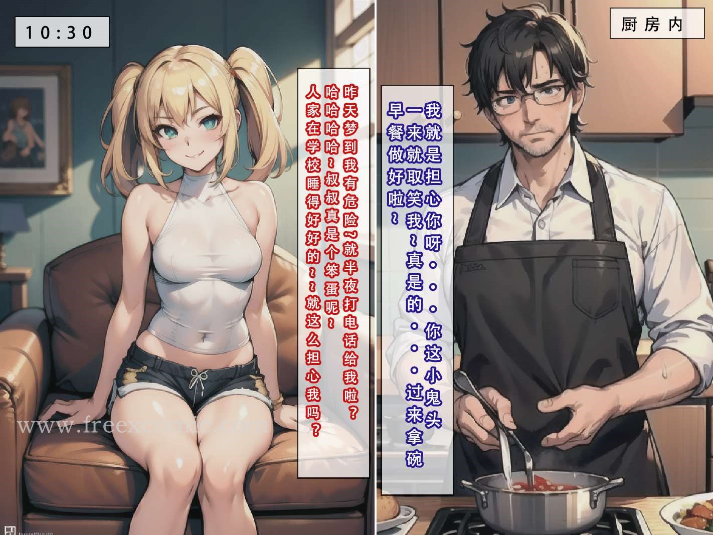5P - 苦主回忆录三