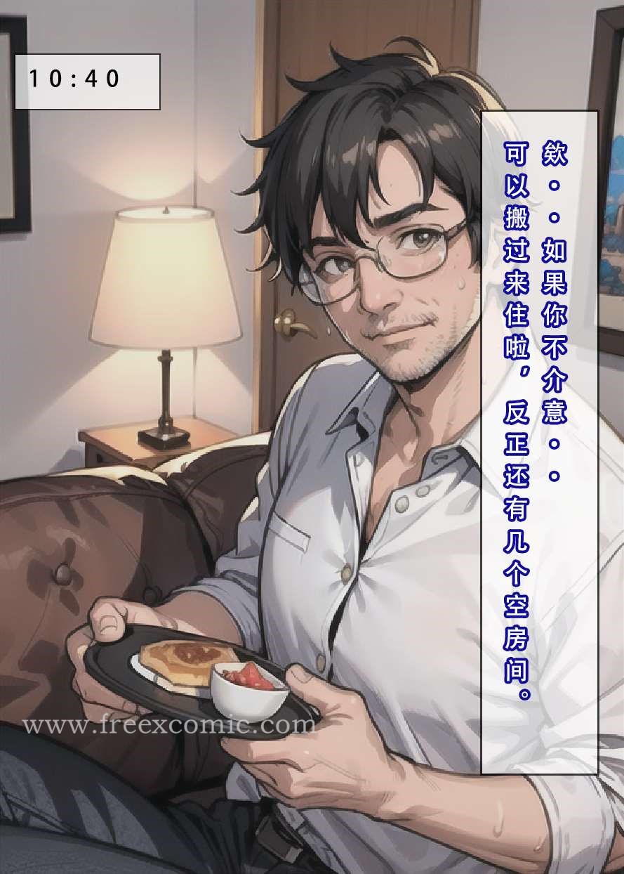 7P - 苦主回忆录三
