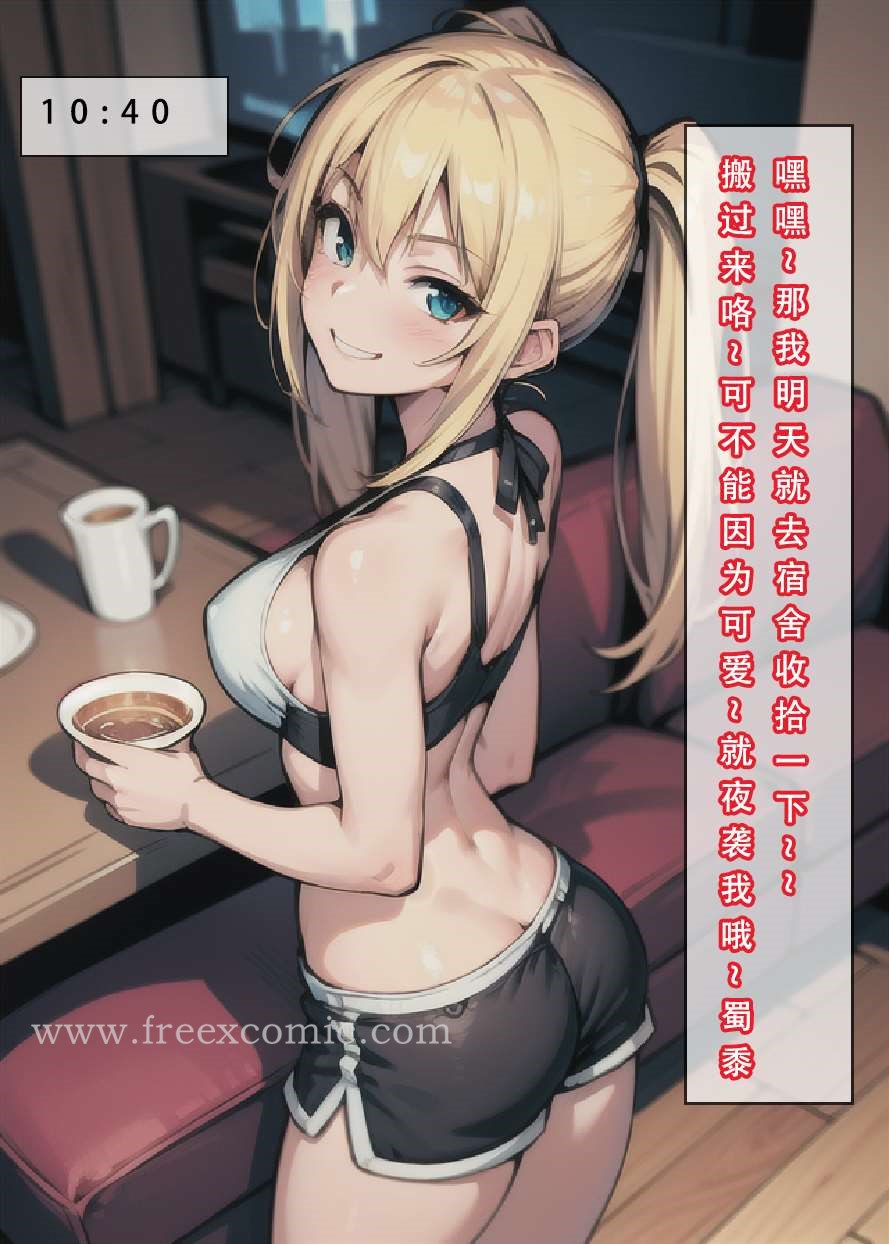 8P - 苦主回忆录三