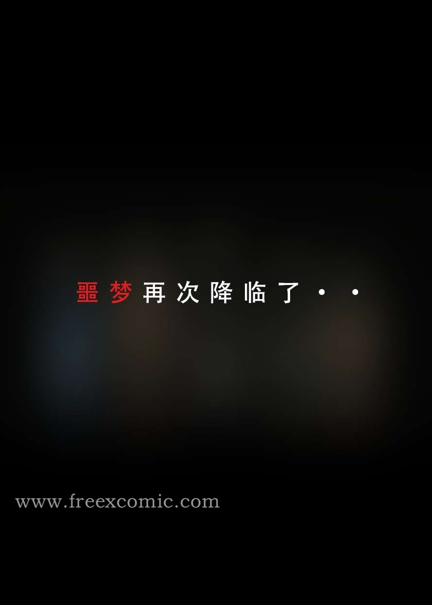 1P - 苦主回忆录三