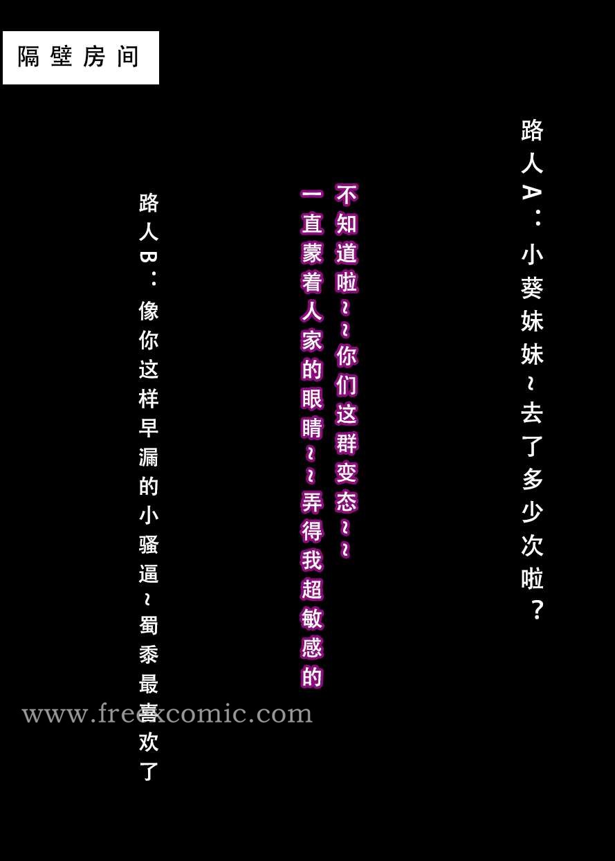 34P - 苦主回忆录三