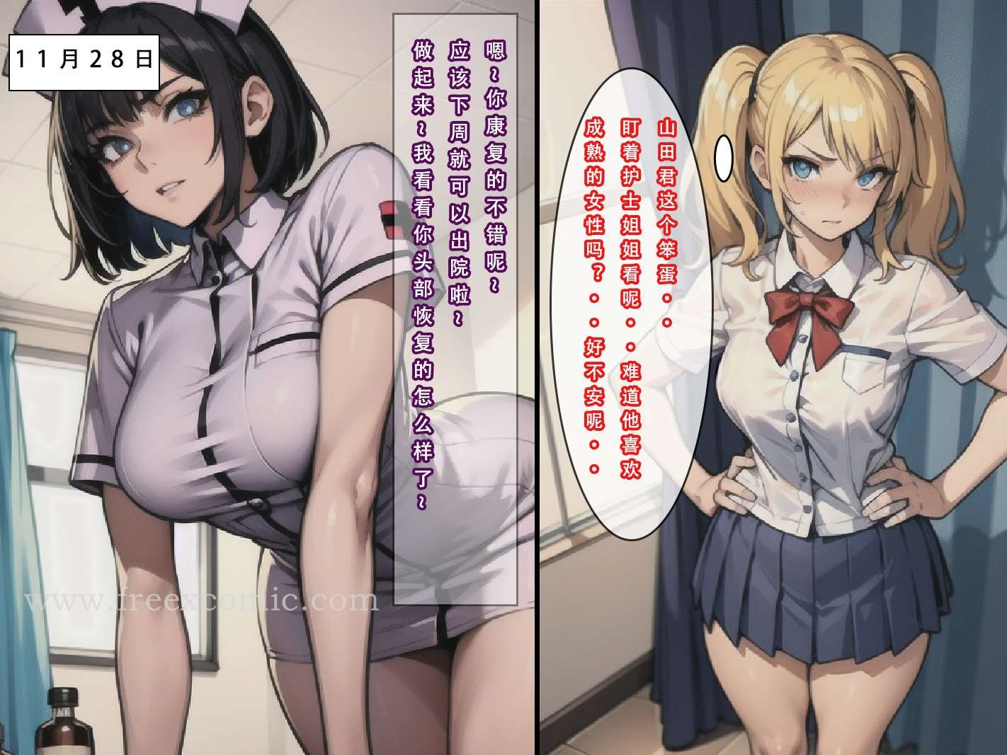 13P - 苦主回忆录三