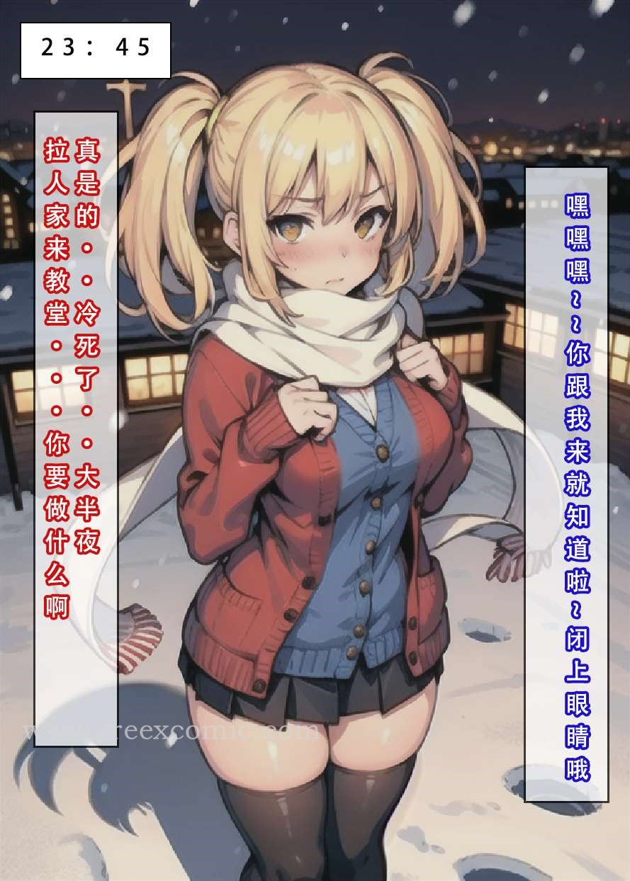 18P - 苦主回忆录三