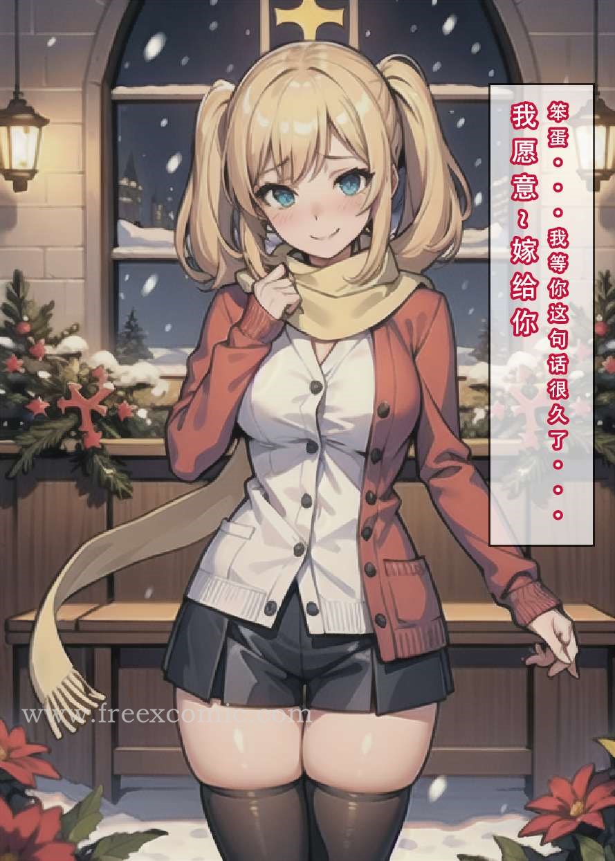 21P - 苦主回忆录三