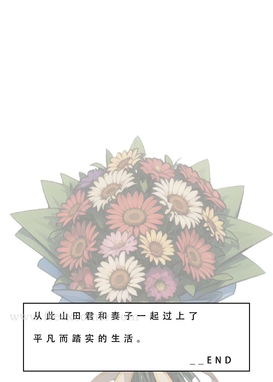 26P - 苦主回忆录三