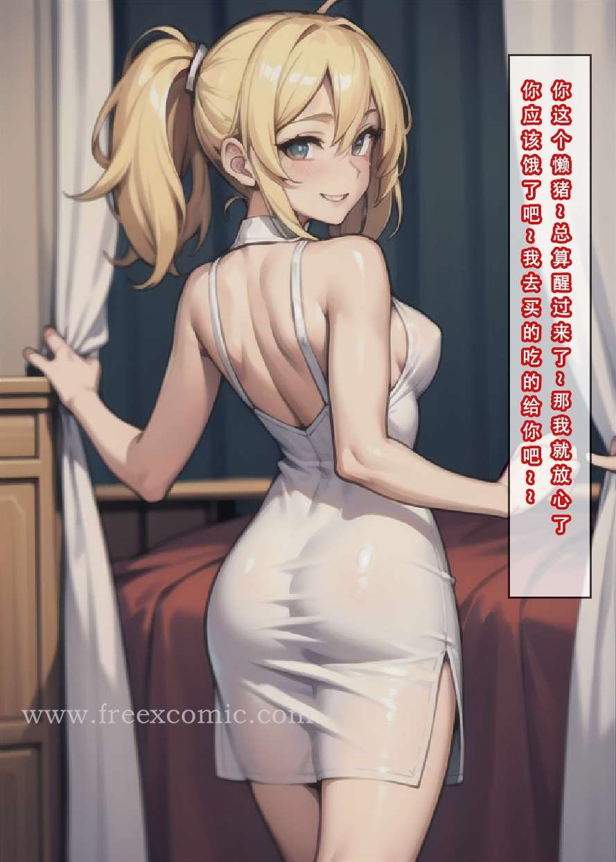 8P - 苦主回忆录三
