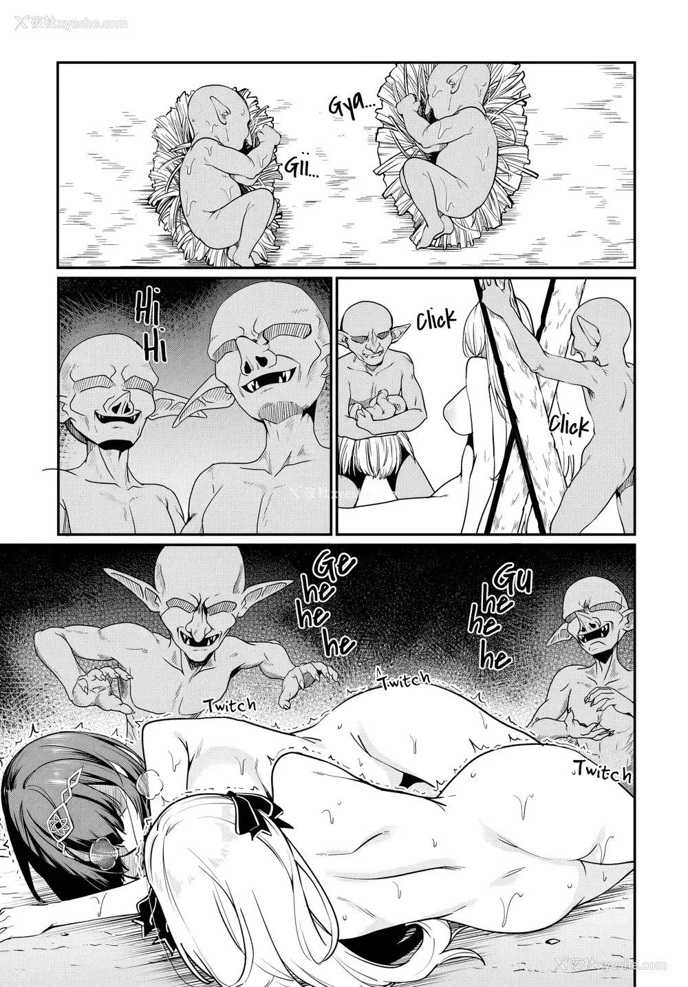 78P - [ふじはん] 不老不死少女の苗床旅行记 2