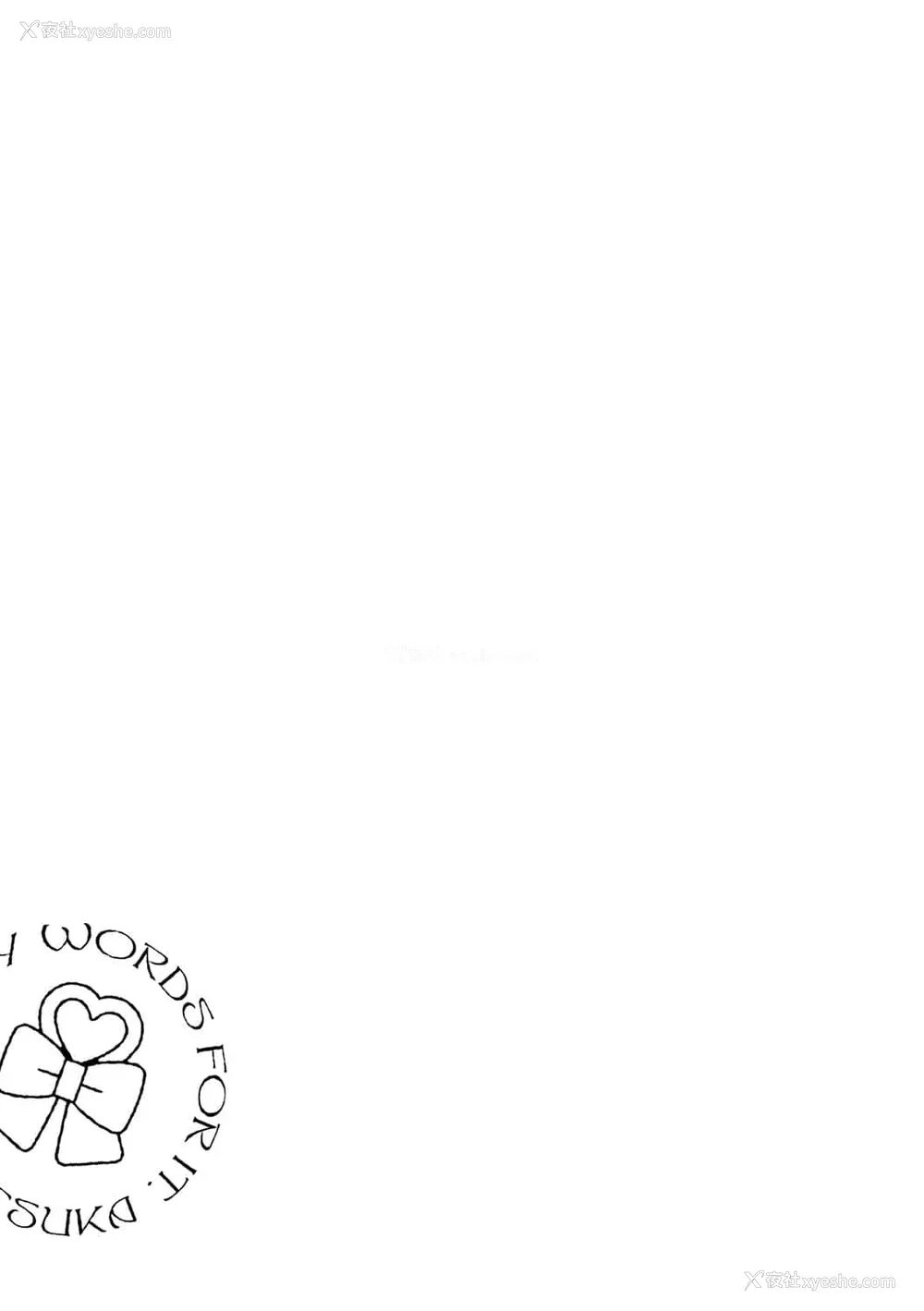 206P - [たつか] 本気にしちゃって、いいですよ。 デジタル特装版♥限定特典 からカノ!FD [中国翻译] [无修正] [DL版]