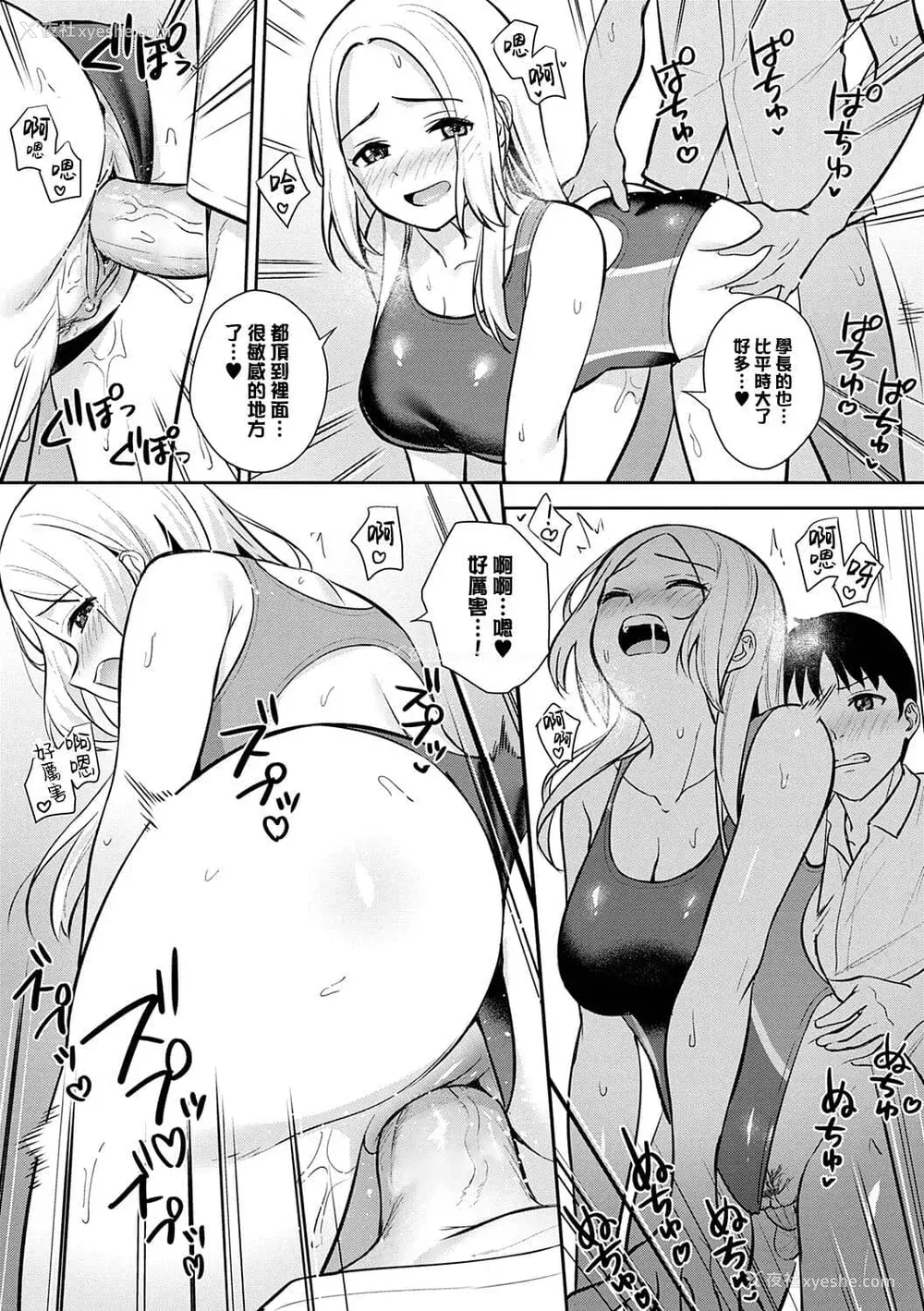 222P - [たつか] 本気にしちゃって、いいですよ。 デジタル特装版♥限定特典 からカノ!FD [中国翻译] [无修正] [DL版]