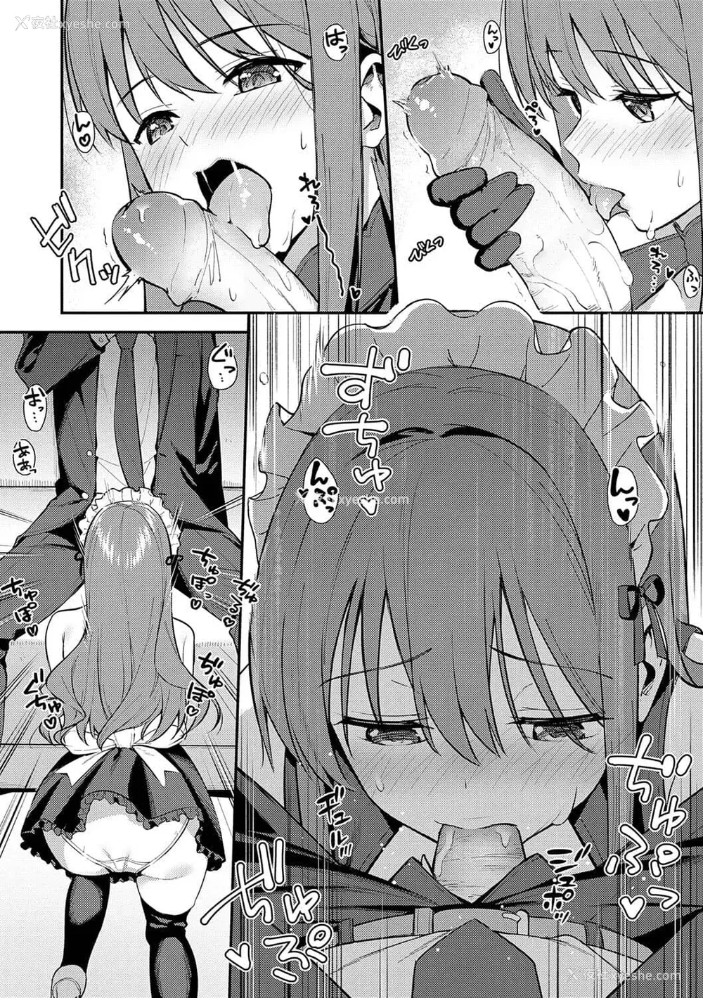 89P - [たつか] 本気にしちゃって、いいですよ。 デジタル特装版♥限定特典 からカノ!FD [中国翻译] [无修正] [DL版]