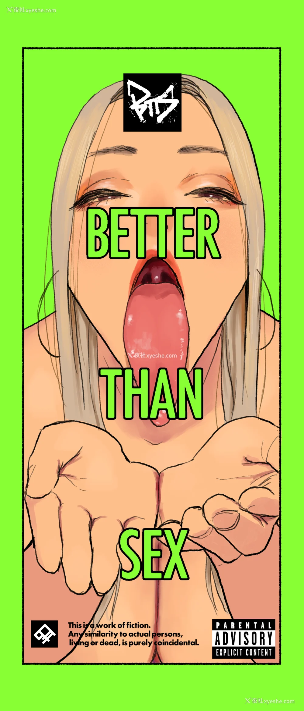 259P - [研そうげん (Room#505)]BETTER THAN SEX A[中国翻訳][薄码]