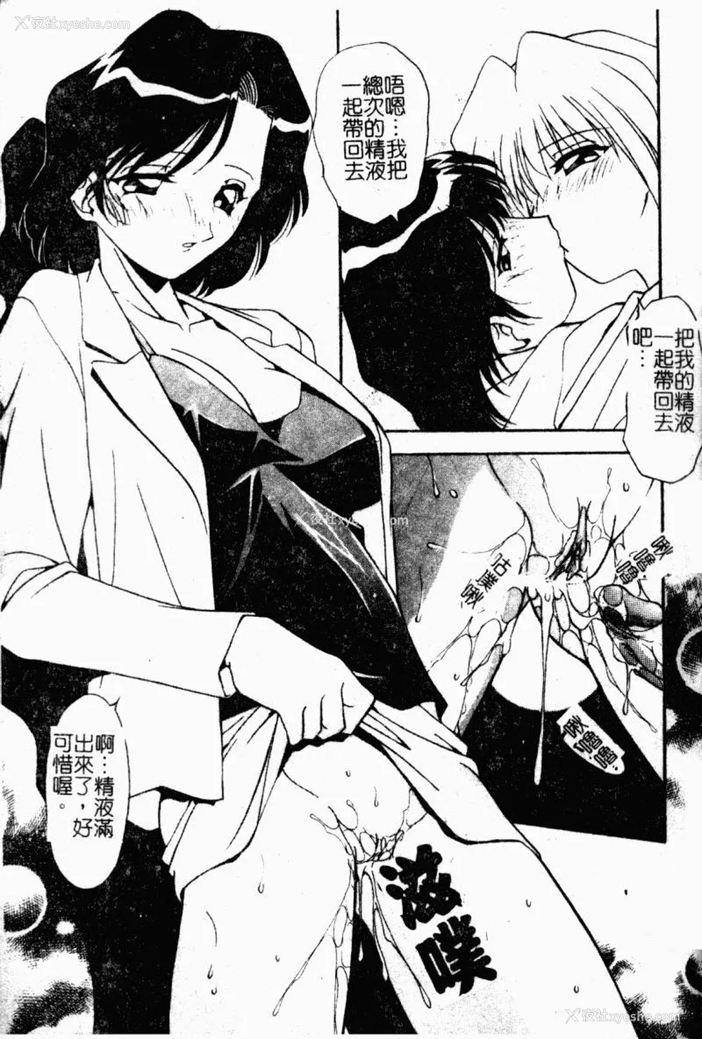 119P - [ひんでんブルグ] 兄妹爱