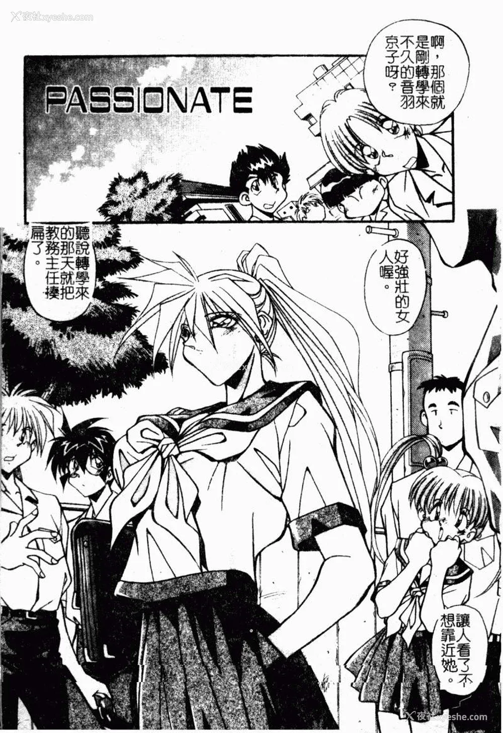 149P - [ひんでんブルグ] 兄妹爱