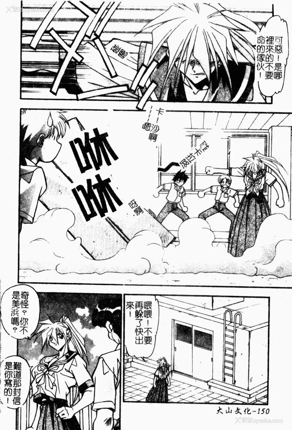 152P - [ひんでんブルグ] 兄妹爱