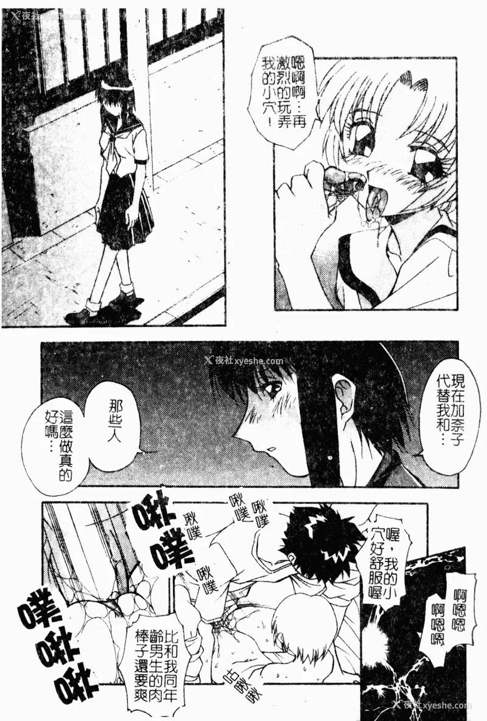 23P - [ひんでんブルグ] 兄妹爱