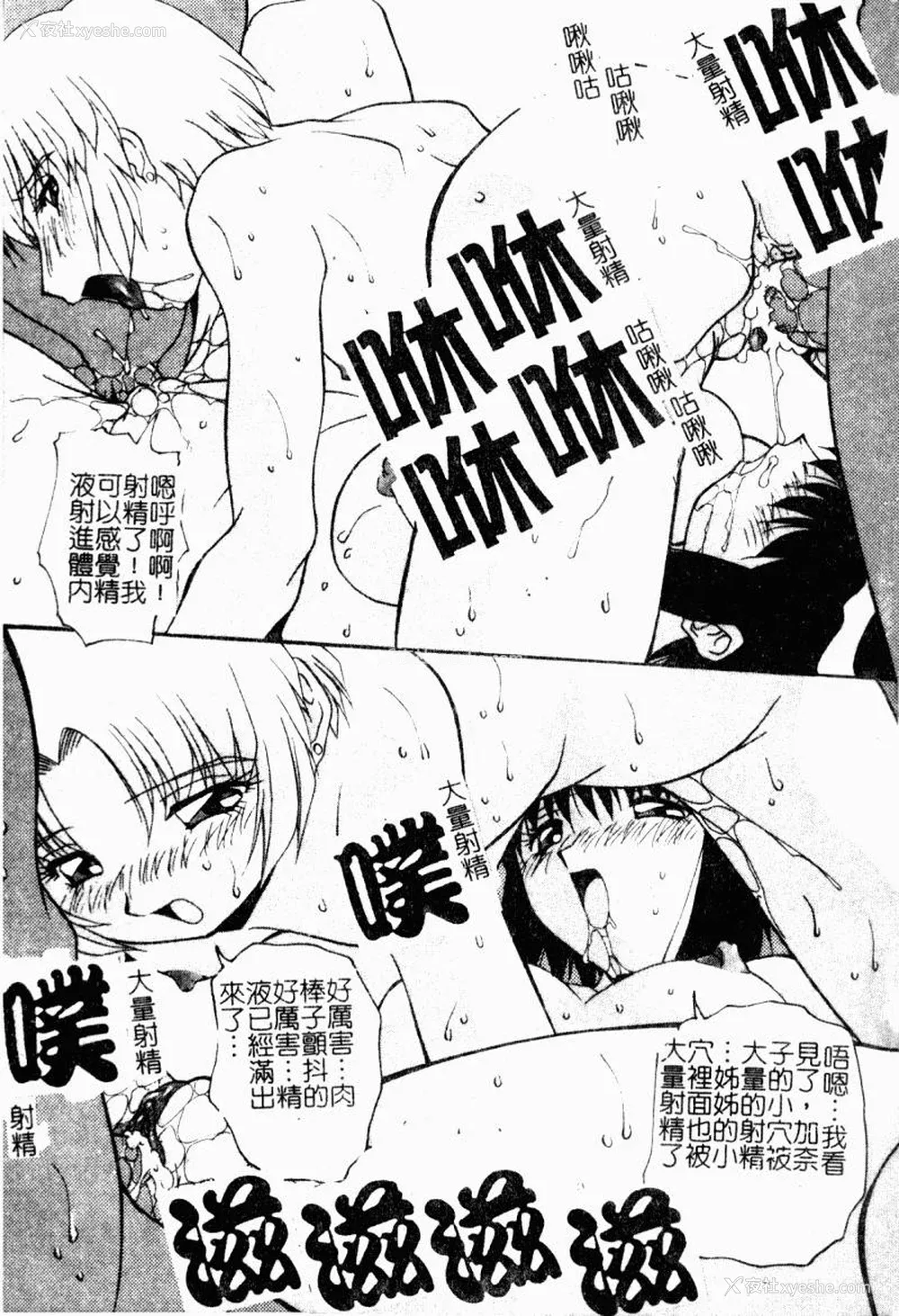 35P - [ひんでんブルグ] 兄妹爱