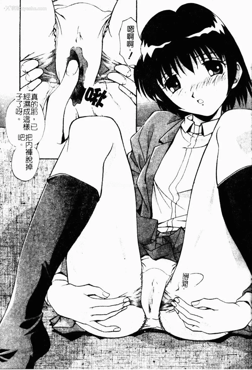 41P - [ひんでんブルグ] 兄妹爱