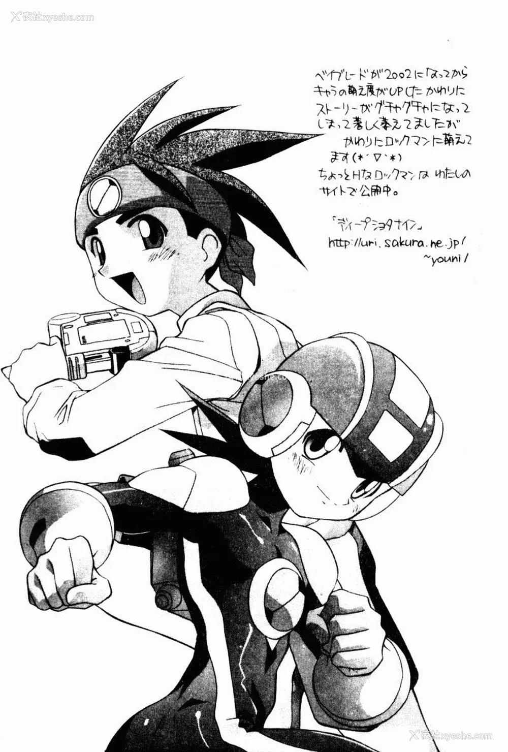 55P - [ひんでんブルグ] 兄妹爱