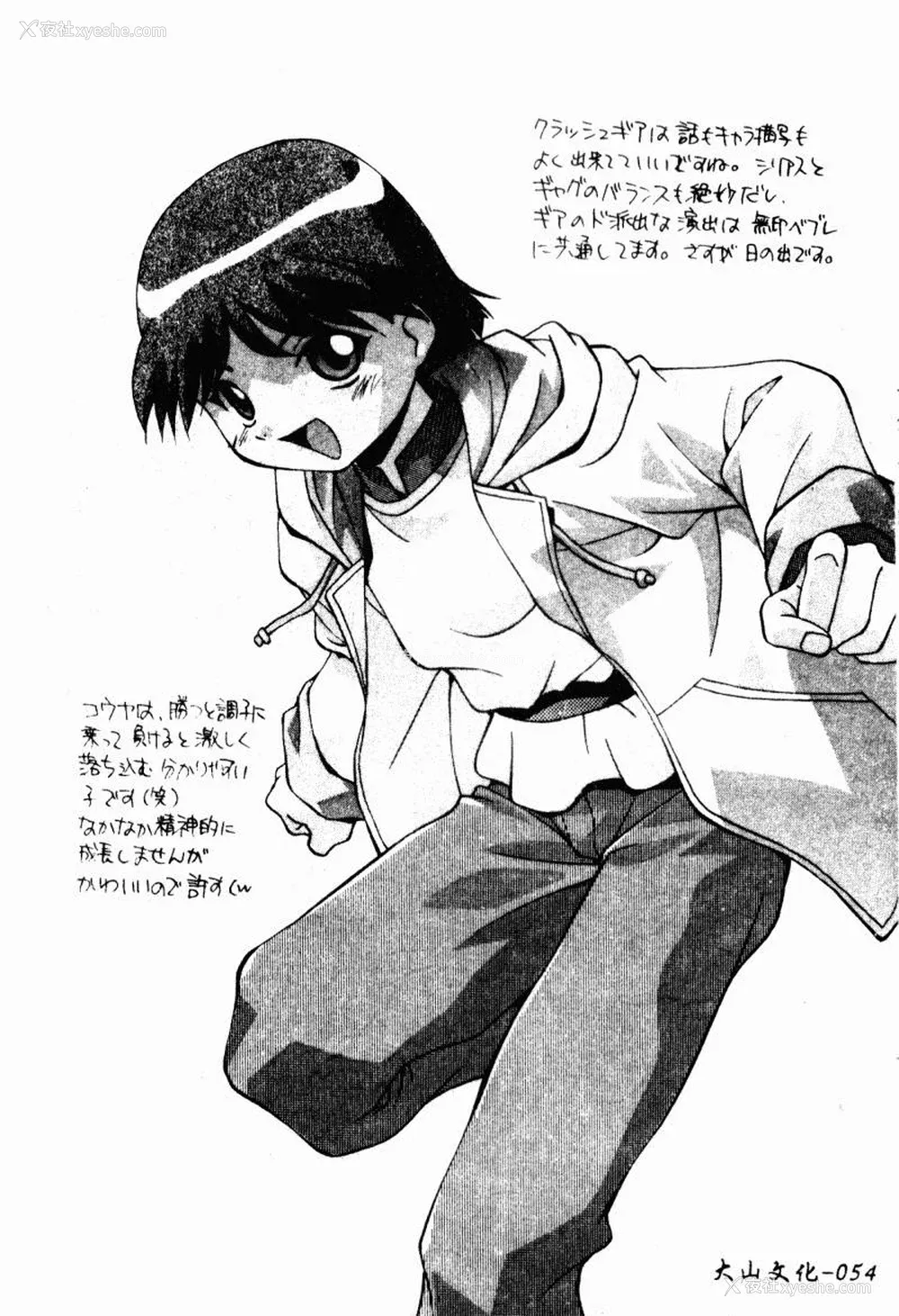 56P - [ひんでんブルグ] 兄妹爱