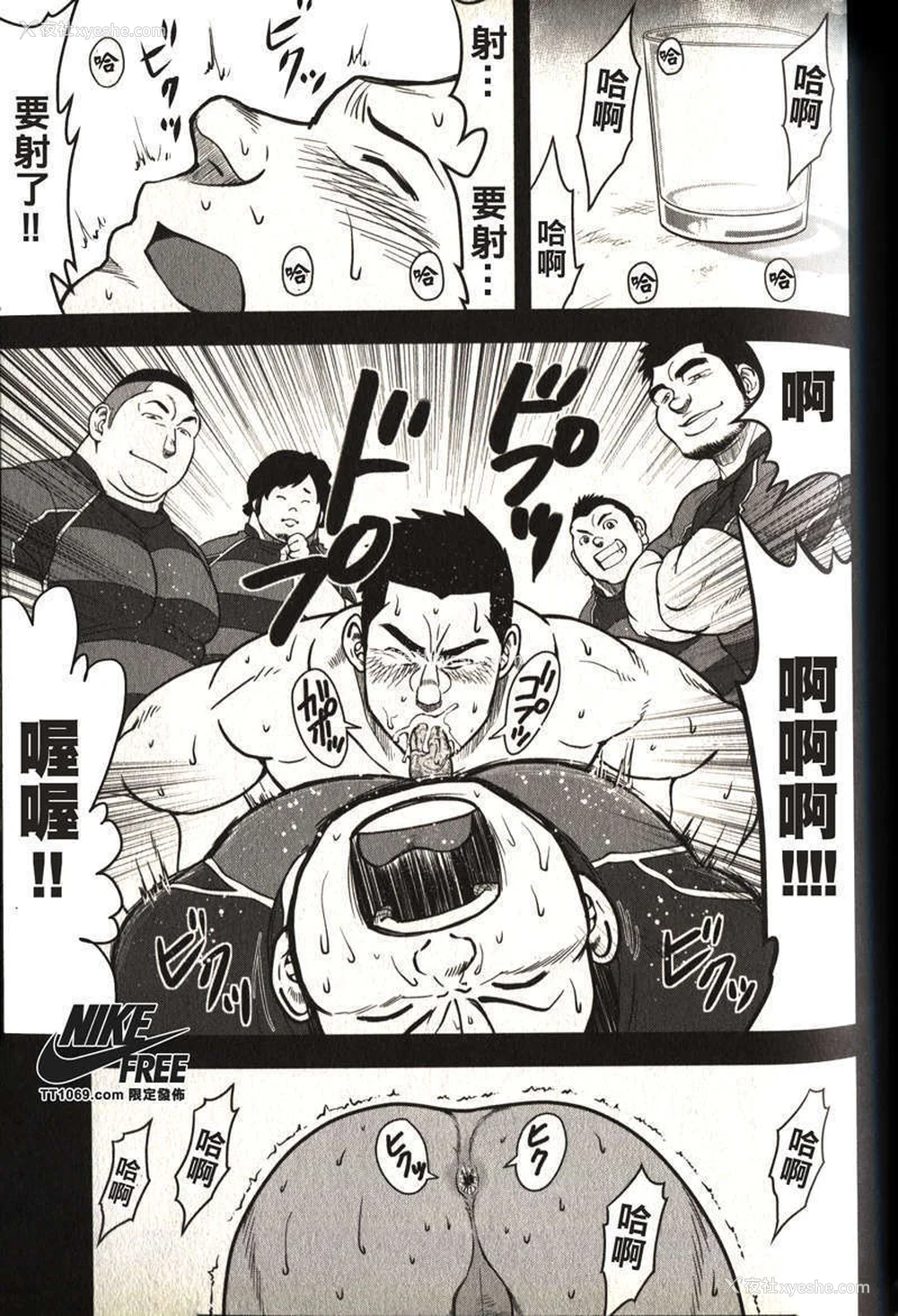 147P - [戦舰コモモ、江岛厚] 体育教师 - 完全版