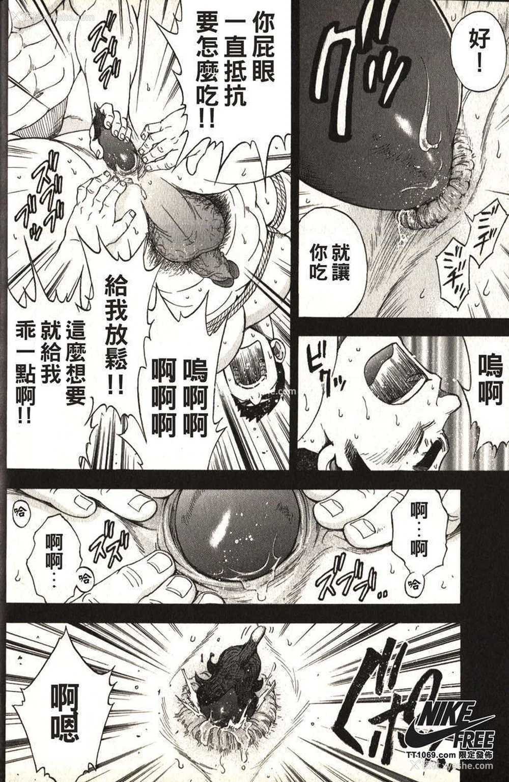 22P - [戦舰コモモ、江岛厚] 体育教师 - 完全版