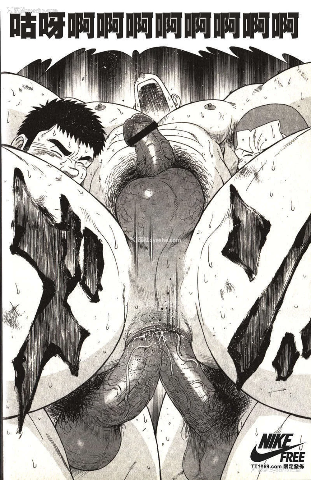 32P - [戦舰コモモ、江岛厚] 体育教师 - 完全版