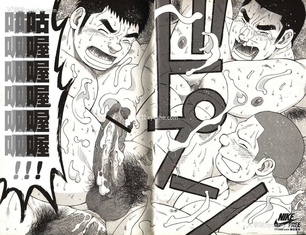 36P - [戦舰コモモ、江岛厚] 体育教师 - 完全版