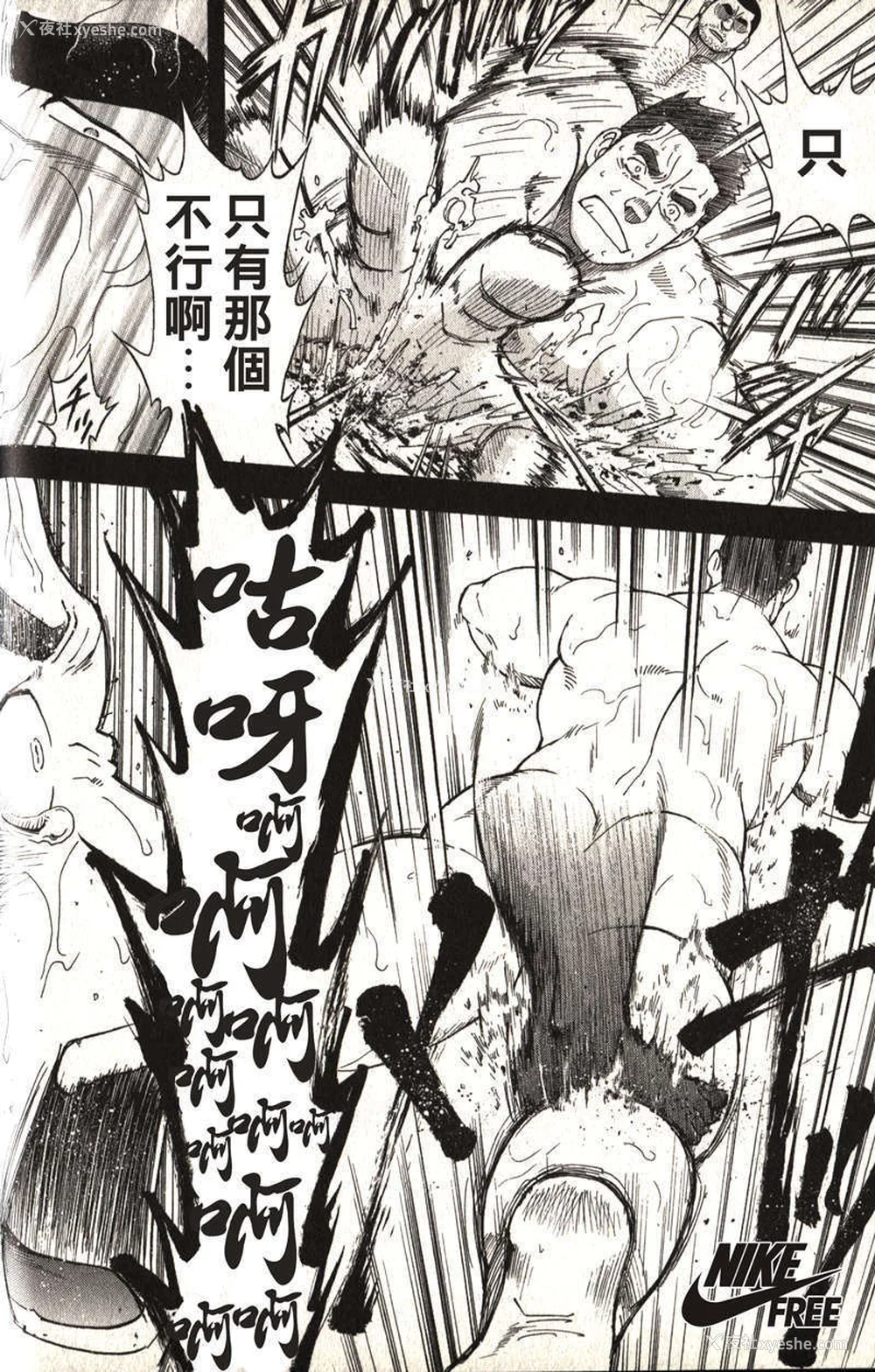 54P - [戦舰コモモ、江岛厚] 体育教师 - 完全版