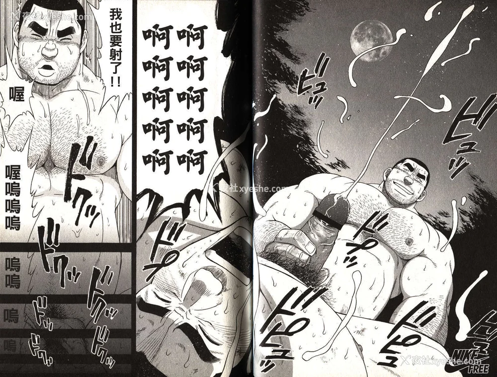 68P - [戦舰コモモ、江岛厚] 体育教师 - 完全版