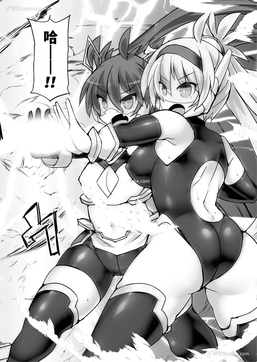 180P - [翡翠石] 神装魔光少女 THE COMIC [星月汉化]