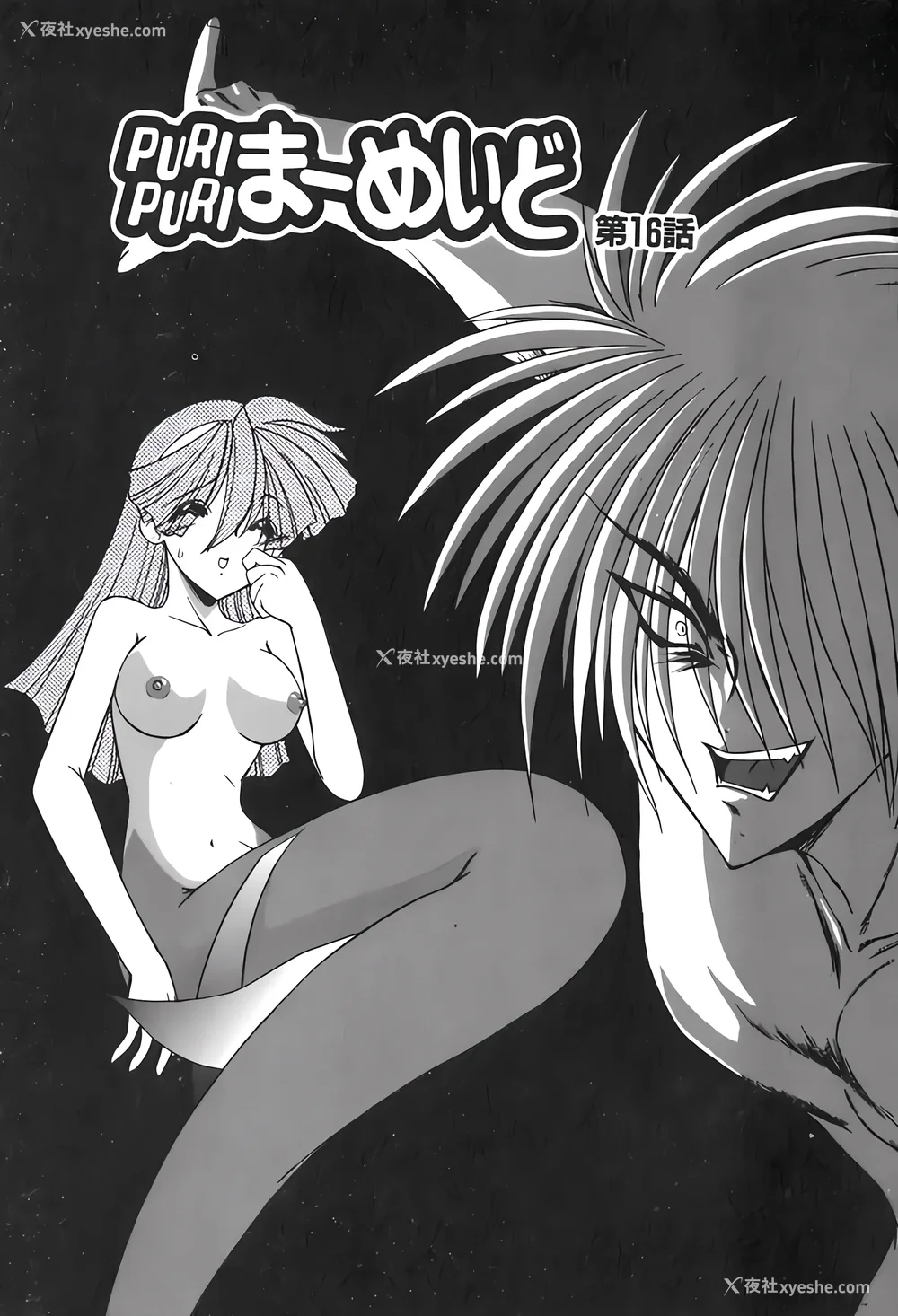 118P - [风铃] PURI PURIまーめいど2 [廉价汉化组]