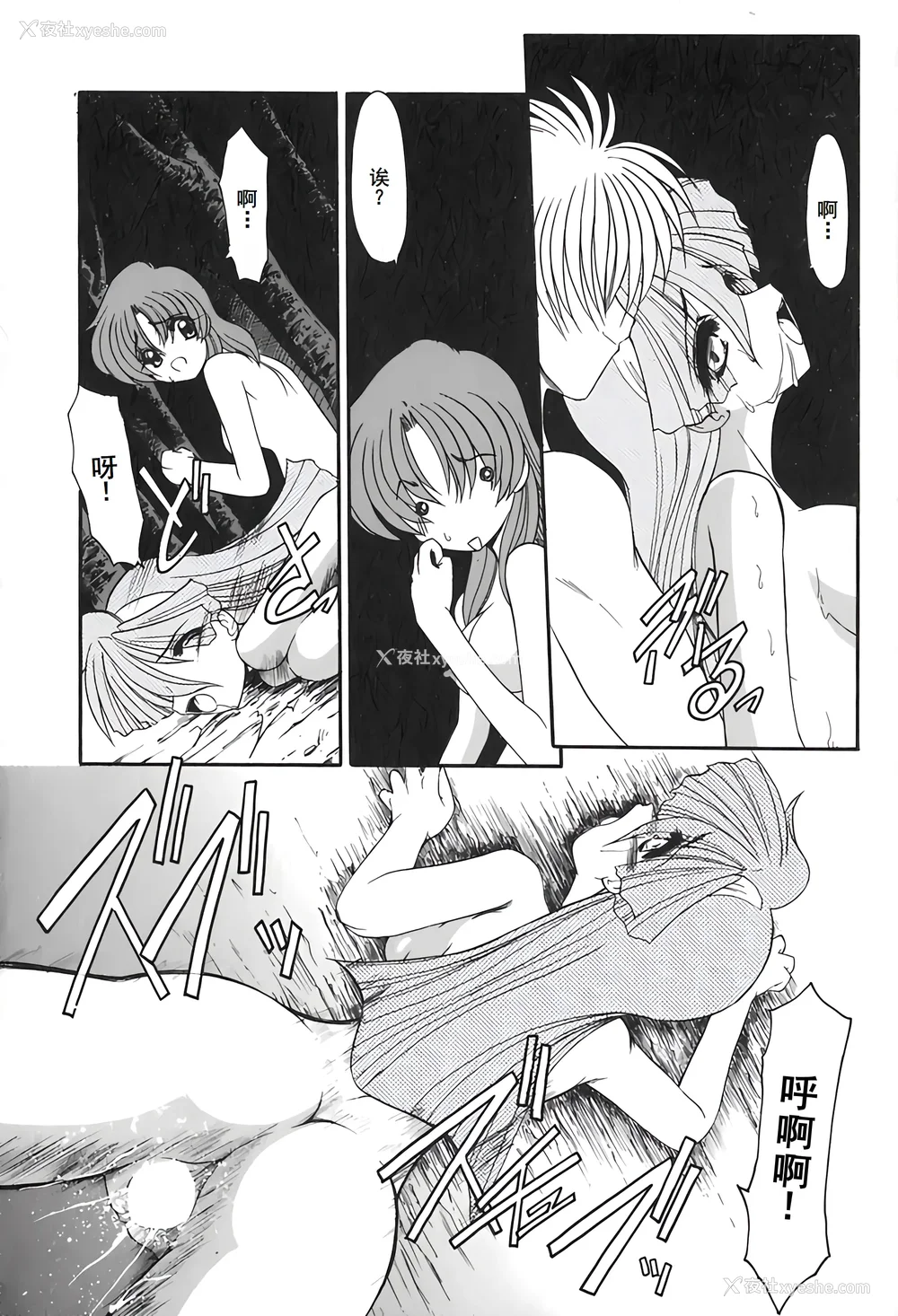 123P - [风铃] PURI PURIまーめいど2 [廉价汉化组]