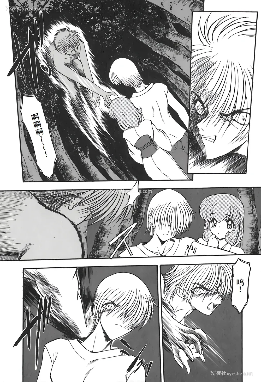 141P - [风铃] PURI PURIまーめいど2 [廉价汉化组]