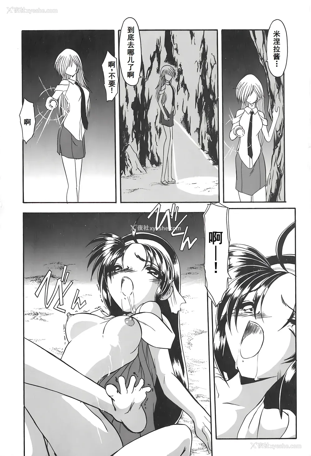 57P - [风铃] PURI PURIまーめいど2 [廉价汉化组]