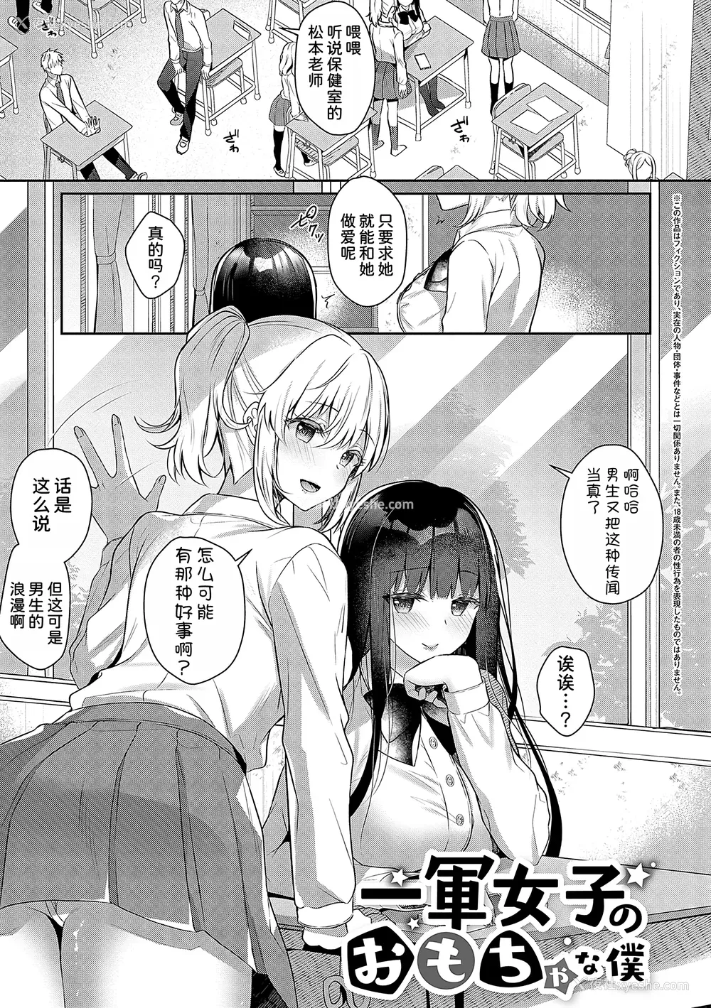 134P - [たかしな浅妃] お姉ちゃんとずぽずぽ。【デジタル特装版】站内整合