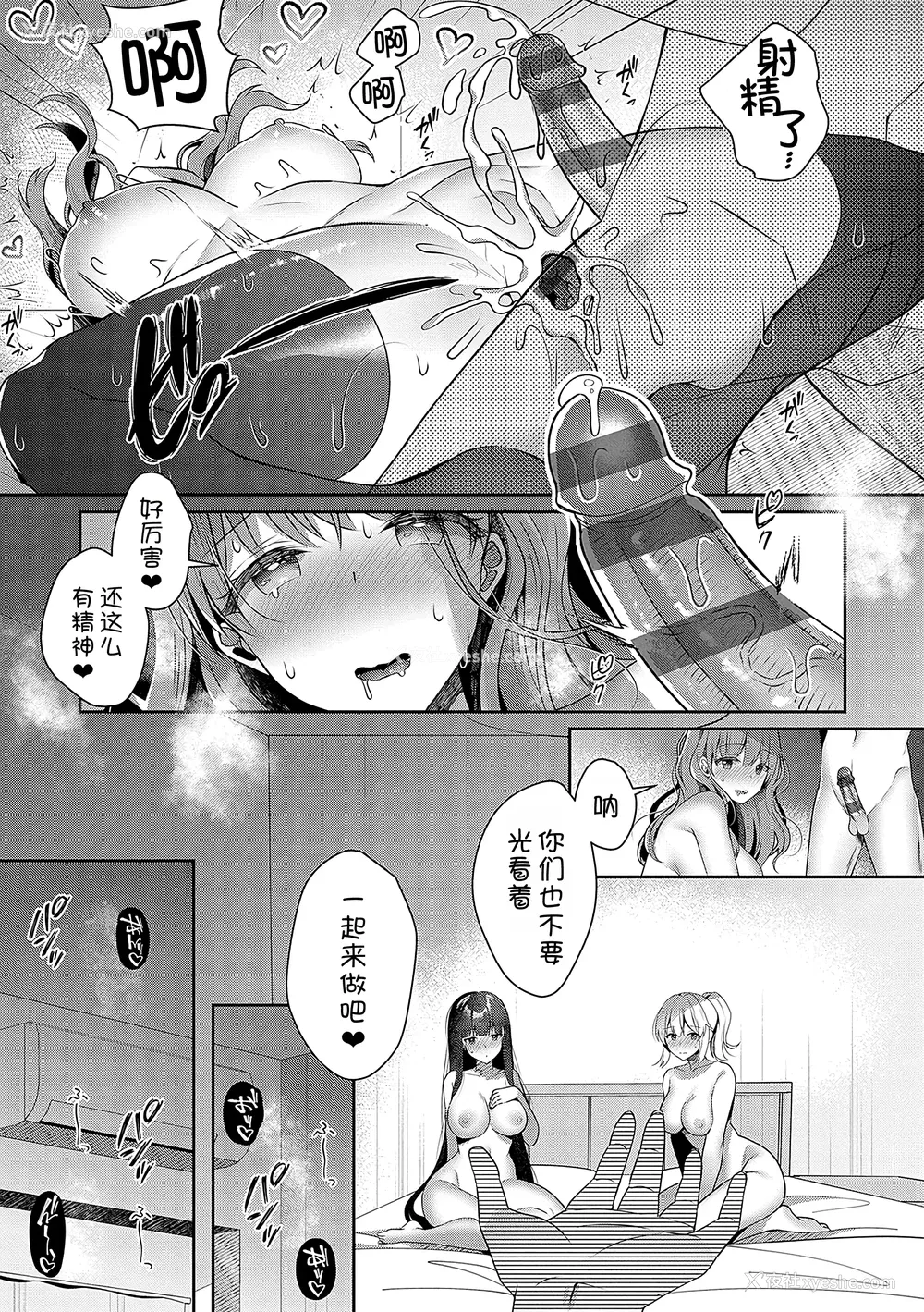 182P - [たかしな浅妃] お姉ちゃんとずぽずぽ。【デジタル特装版】站内整合