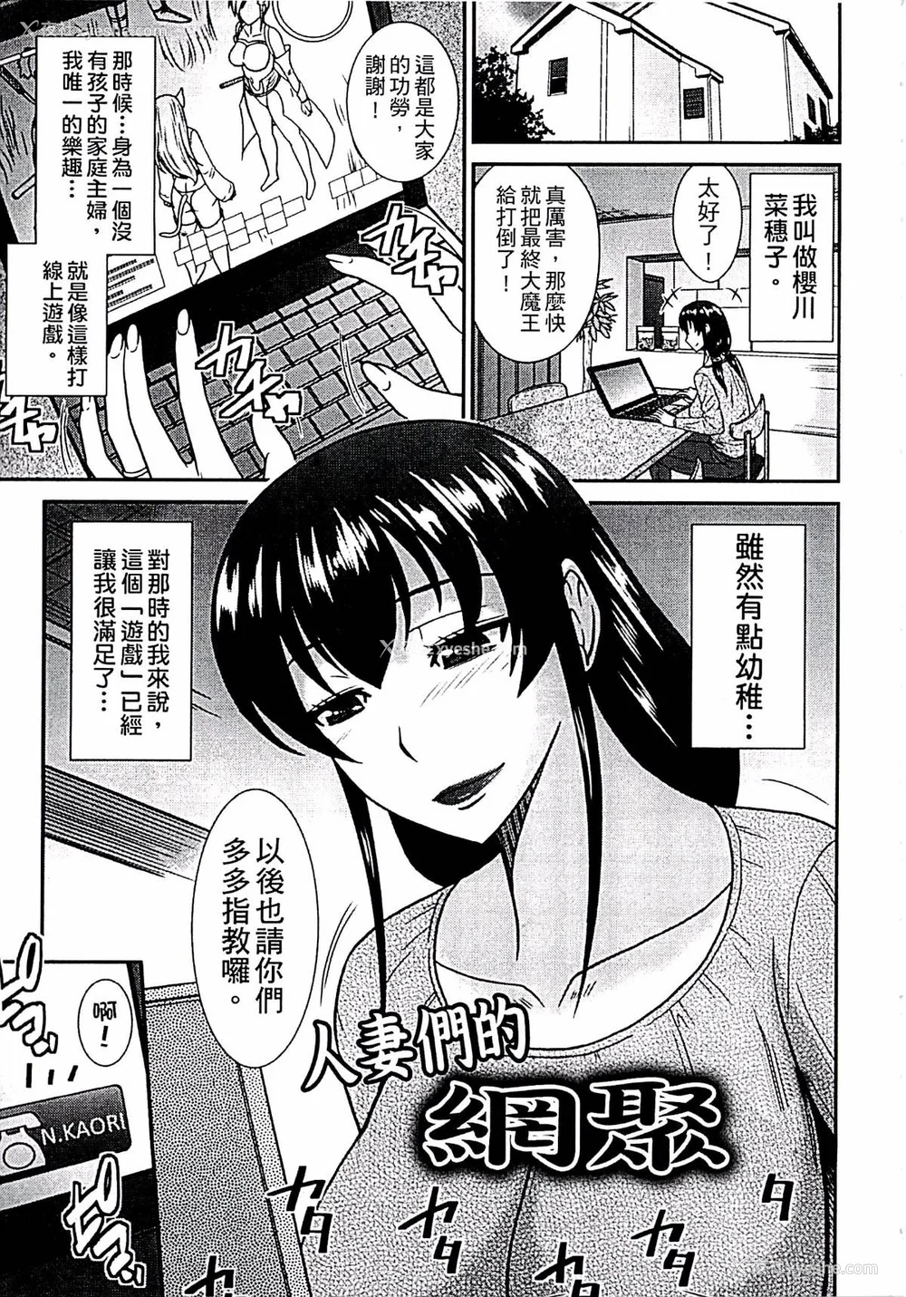 150P - [畠山桃哉] 母が女になるところ