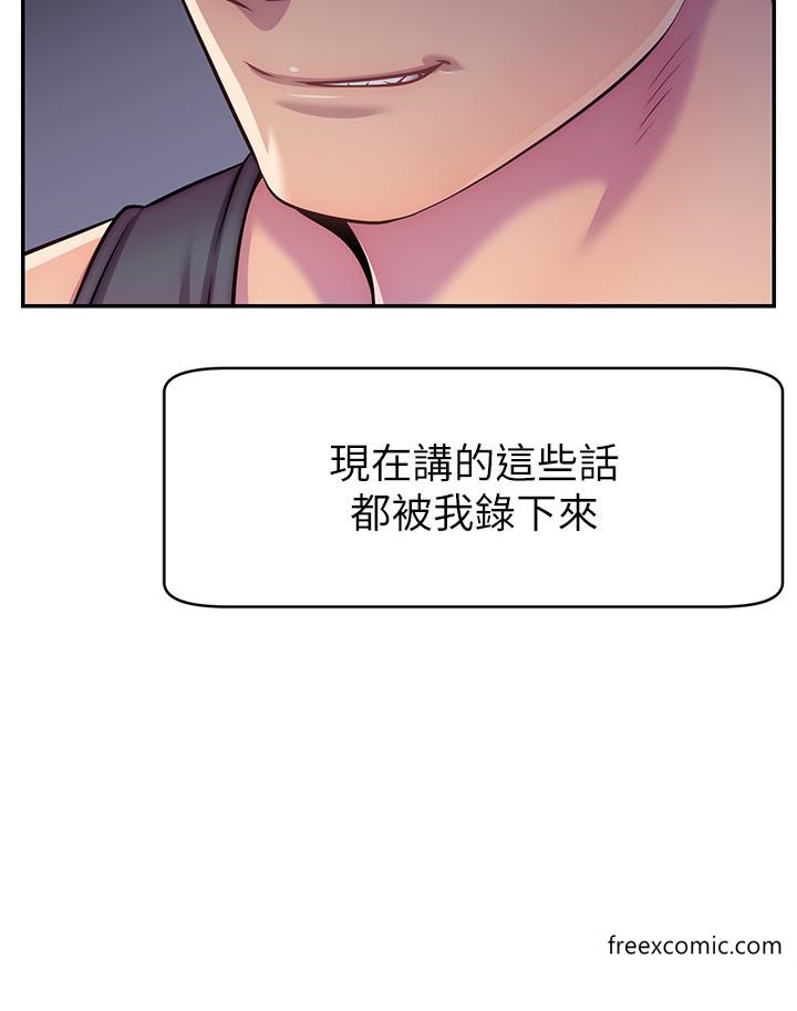 15P - 直播主的流量密码